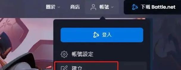 炉石传说亚服在电脑上如何下载？  第1张