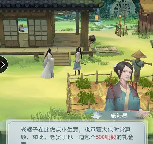 江湖悠悠后院（畅游江湖）  第1张