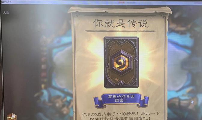 平板下载炉石传说慢的解决方法是什么？  第1张