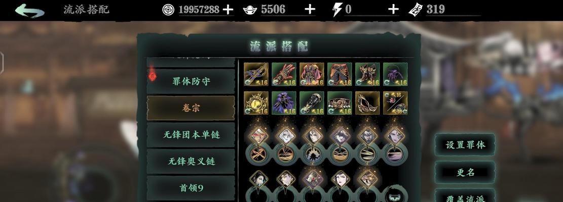 《影之刃3萌新攻略之基础篇》（入门必备）  第1张
