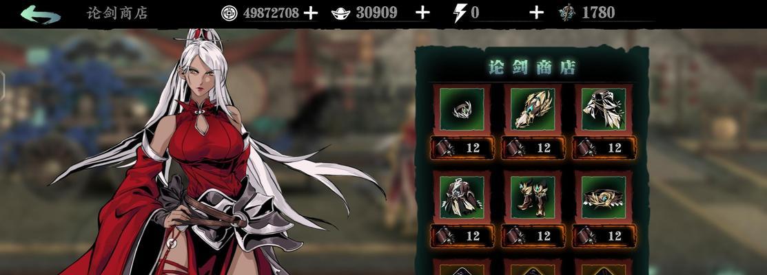 《影之刃3萌新攻略之基础篇》（入门必备）  第3张