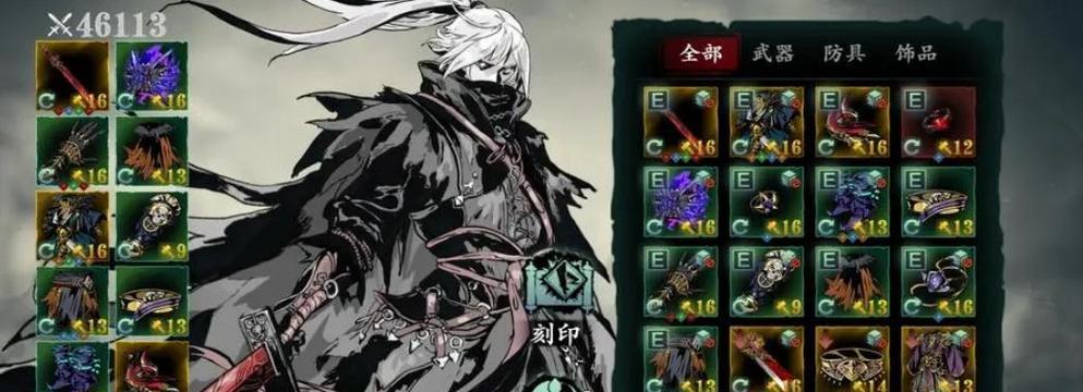 《影之刃3萌新攻略之基础篇》（入门必备）  第2张