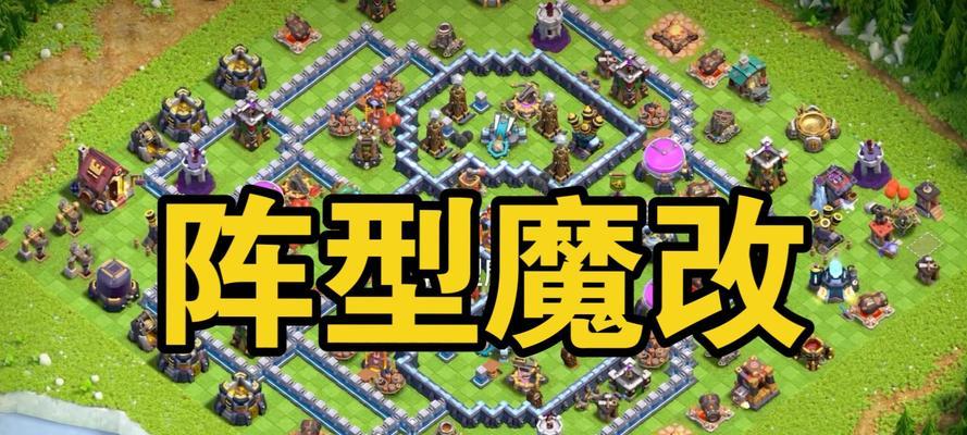 部落冲突偏本阵型调整技巧有哪些？如何优化？  第2张