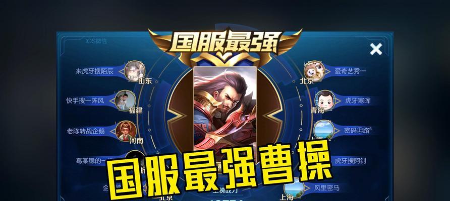 王者荣耀S22曹操铭文出装连招详细玩法攻略（挥剑而出）  第2张