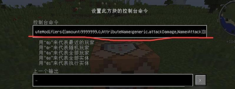 我的世界中鸡蛋孵化需要什么条件？  第3张