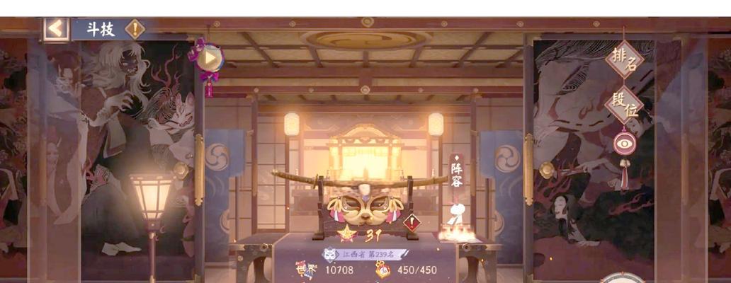 阴阳师查询工具查看战绩的方法是什么？  第3张