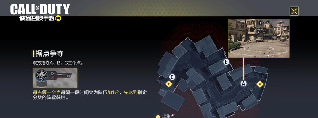 使命召唤手游电击小车的使用技巧与用法详解（掌握电击小车）  第1张