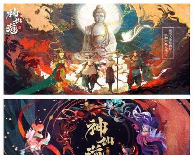 神仙道3傲雪凌霜的玩法介绍？  第3张
