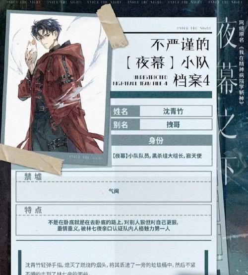 夜无名玩法介绍？王者荣耀中夜无名的正确打开方式是什么？  第1张