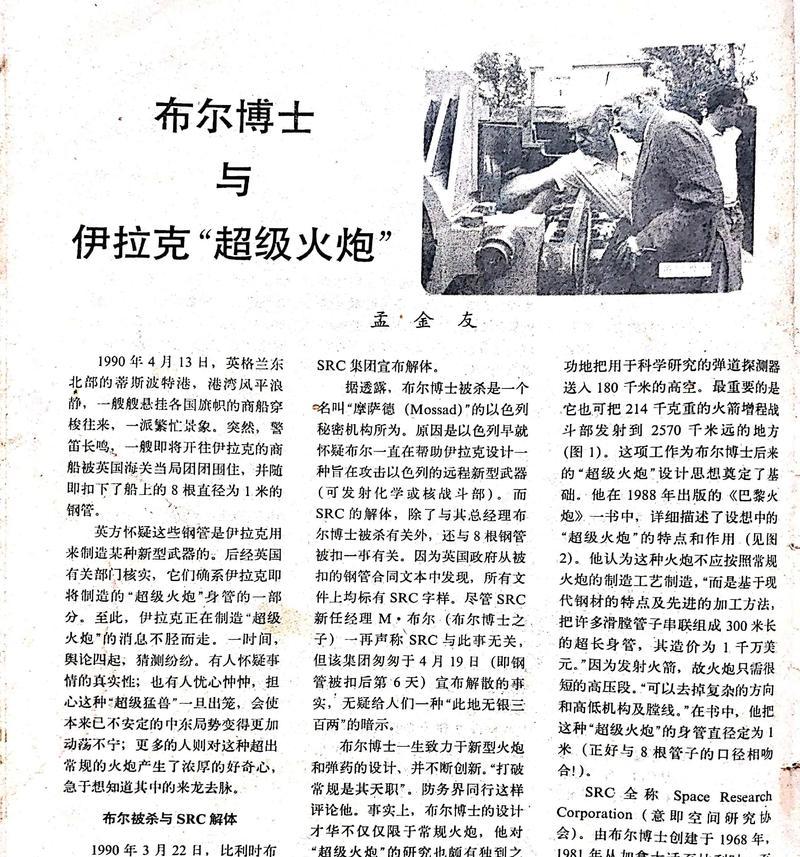 《沙漠风暴2》全攻略（探索枪战世界）  第2张