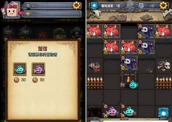 《不思议迷宫》游戏废弃边陲速刷阵容攻略（利用特定阵容快速通关废弃边陲地图）  第3张