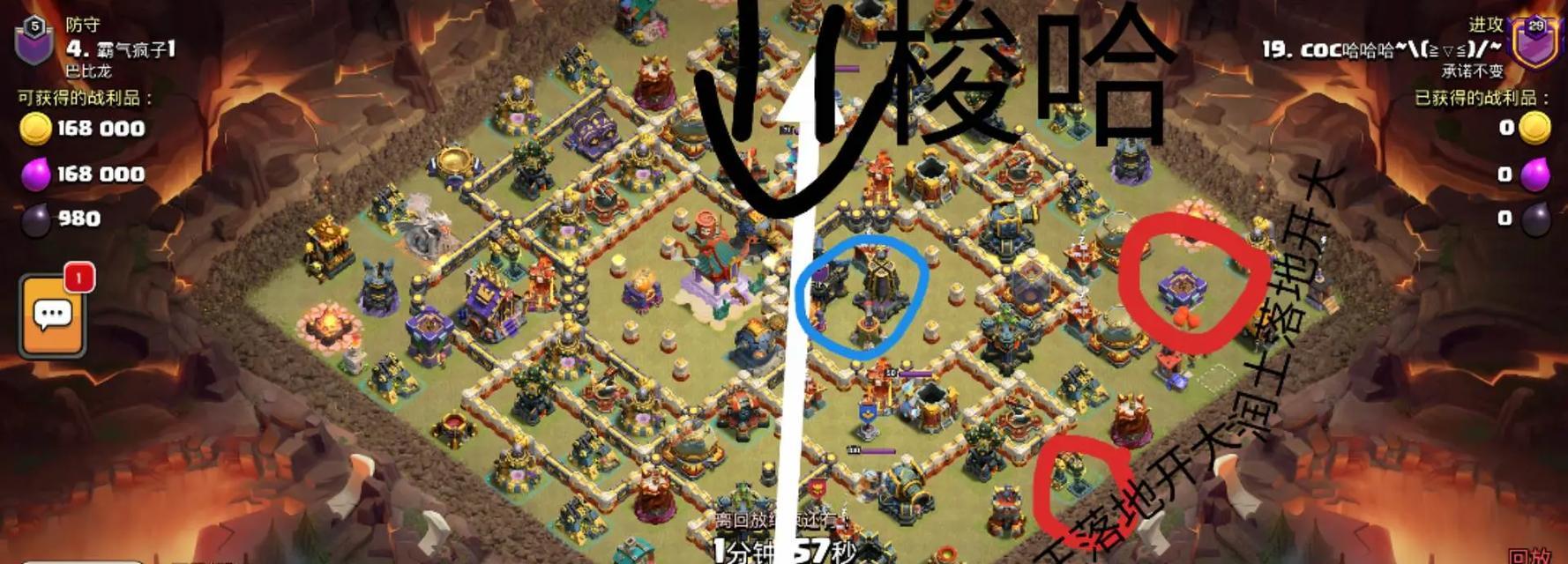 困难模式在部落冲突中如何设置？  第2张