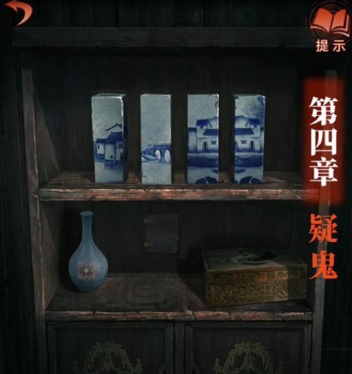 《神奇蜘蛛侠》游戏第八章文流程攻略（探索迷失之地）  第2张