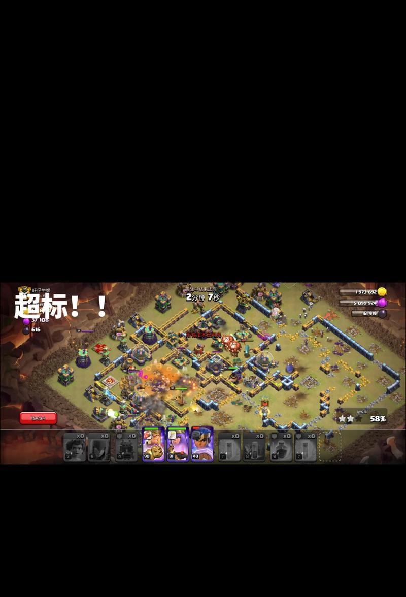 部落冲突中藤蔓兵种的获取途径有哪些？  第3张