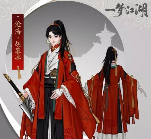 《一梦江湖姚慕奇浮生星阵结局选择攻略》（为你带来全面解析）  第1张