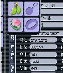 《梦幻西游2》游戏盘丝经脉攻略（解密盘丝洞秘籍）  第3张