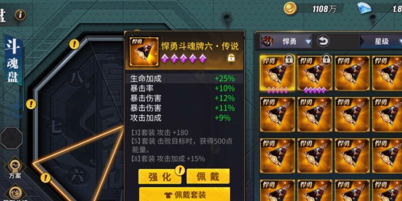 街霸对决（玩转游戏）  第2张