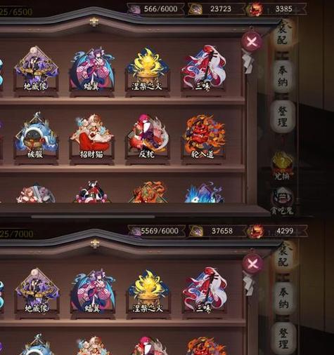 阴阳师愿礼充值流程及注意事项是什么？  第1张