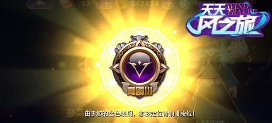 《天天风之旅》悟空装备宠物搭配攻略（打造无敌神猴）  第1张