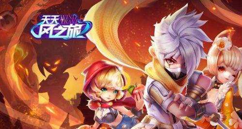 《天天风之旅》悟空装备宠物搭配攻略（打造无敌神猴）  第3张