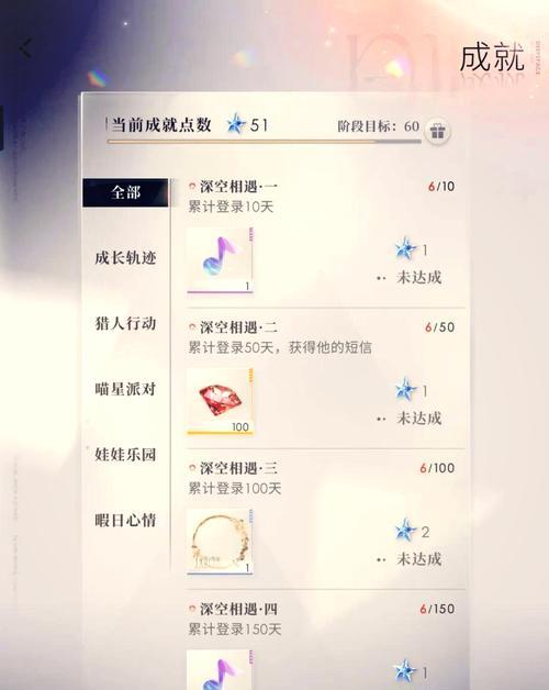 vivo渠道服转官服阴阳师的方法是什么？转服过程中需要注意什么？  第2张