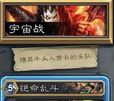 炉石传说无限湮灭卡组构建方法是什么？如何操作？  第1张