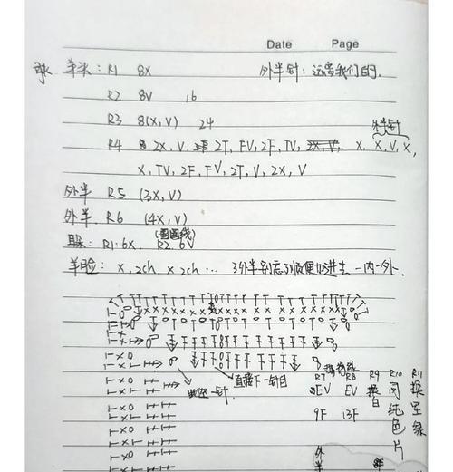 我的世界羊毛毯制作教程是什么？需要哪些材料？  第1张