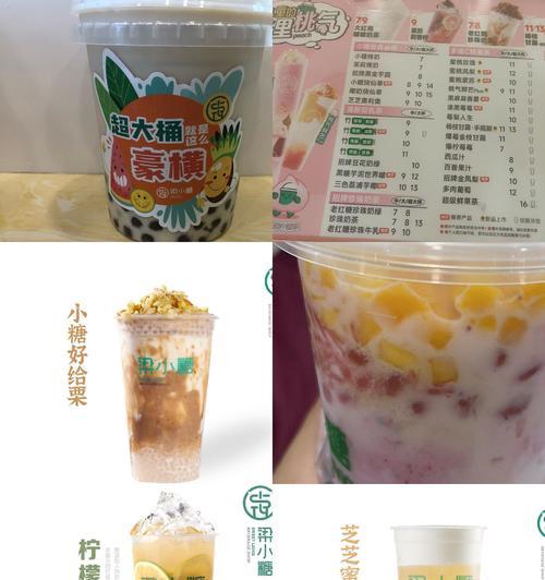 小森生活糖果屋（探索糖果屋的秘密）  第3张
