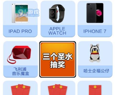 部落冲突红包码如何绑定？绑定红包码后有什么好处？  第2张