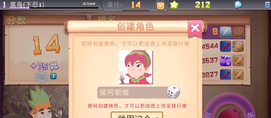 《水果忍者》游戏全刀具获取攻略（揭秘游戏中所有刀具获取方式）  第3张