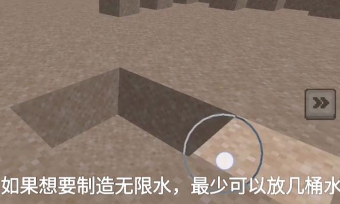 我的世界倒水方法是什么？倒水操作的详细步骤有哪些？  第2张