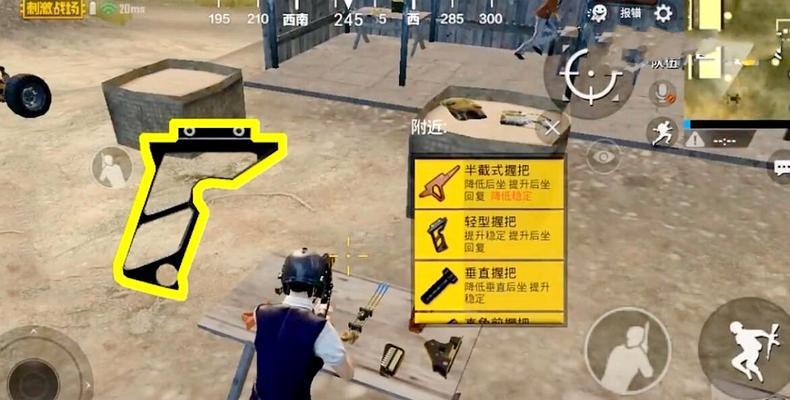 探索绝地求生刺激战场第四张地，畅享新的游戏体验（详细解析绝地求生刺激战场第四张地的特点与玩法）  第2张