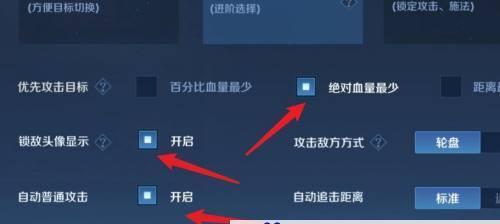 王者荣耀商城界面如何调整为小窗口？操作步骤是什么？  第1张