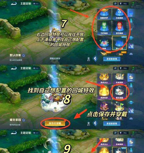 王者荣耀商城界面如何调整为小窗口？操作步骤是什么？  第2张