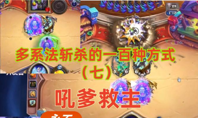 炉石传说煞魔怎么打的快？有哪些快速打法？  第1张