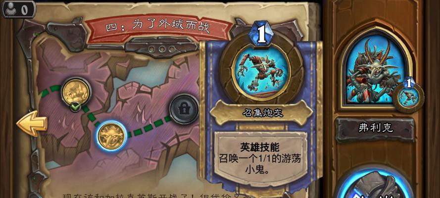 炉石传说煞魔怎么打的快？有哪些快速打法？  第2张