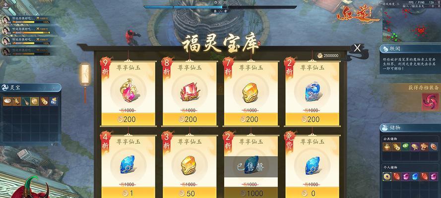 dota2rpg红莲的兑换码是什么？如何获取红莲兑换码？  第3张