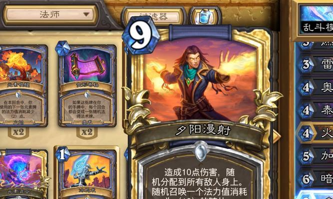 炉石传说中古往今来法术的获取途径是什么？  第2张