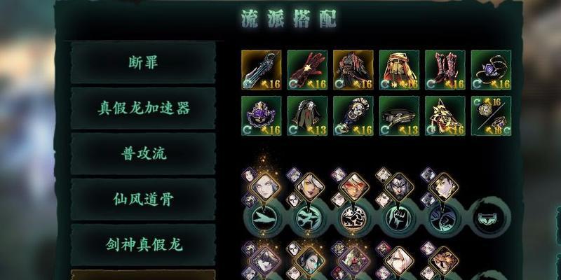 《以影之刃3夺命钩心法》玩法简析（揭秘夺命钩心法的高难度游戏玩法）  第1张