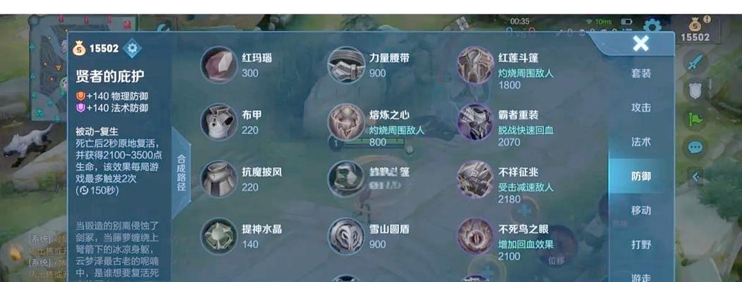 王者荣耀关闭换装功能？如何设置默认皮肤？  第3张