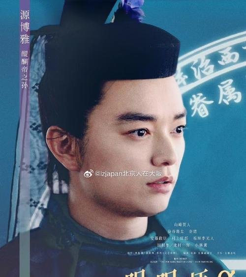 阴阳师0票房怎么样？票房不佳对游戏有何影响？  第3张