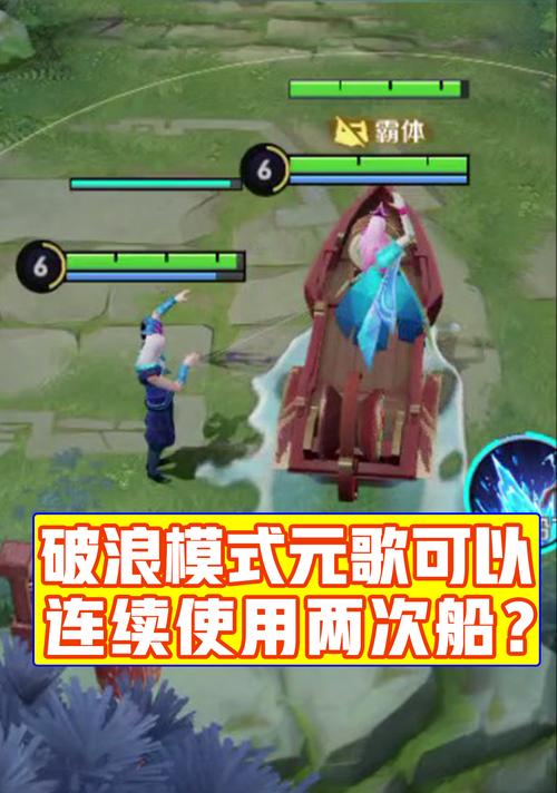 在王者荣耀中如何从船上安全下船？下船的快捷键是什么？  第2张