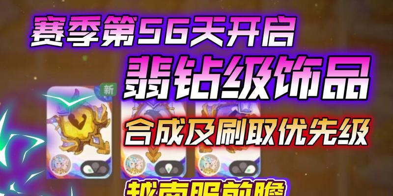 剑与远征（如何合理安排英雄培养顺序）  第1张
