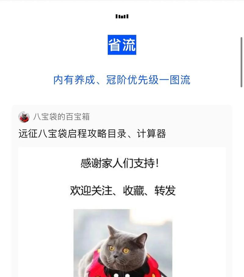 剑与远征（如何合理安排英雄培养顺序）  第3张