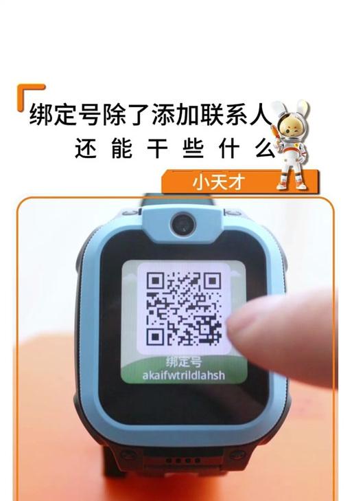 《狐妖小红娘手游绑定物品解绑方法及解绑说明》（游戏绑定物品解绑教程）  第1张