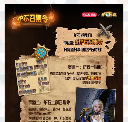 炉石传说神圣泉水如何造成伤害？使用方法是什么？  第2张
