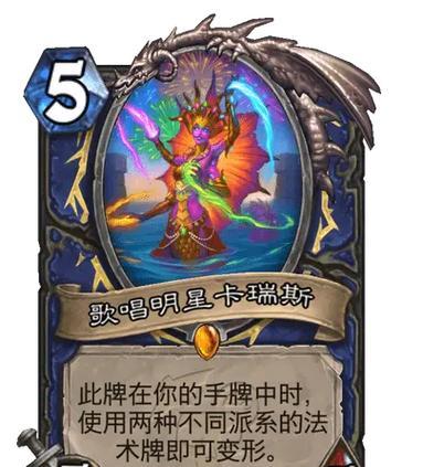 炉石传说神圣泉水如何造成伤害？使用方法是什么？  第1张
