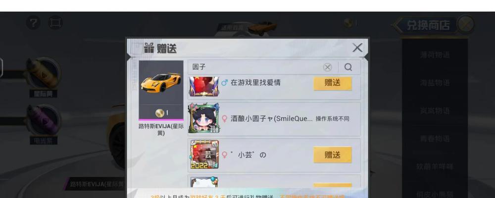 和平精英热力榜系统介绍（了解和平精英游戏中的出生岛热力榜系统）  第1张