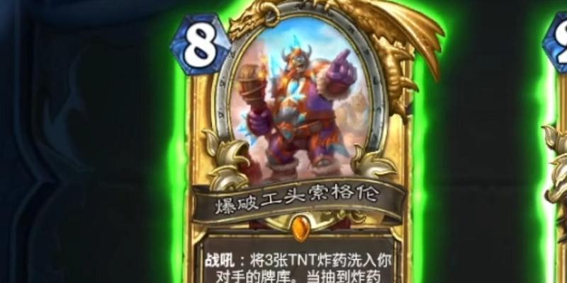 炉石传说爆破王皮肤如何获得？获取皮肤后有何特殊效果？  第3张