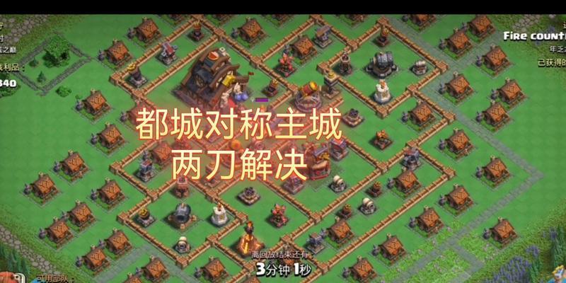 部落冲突都城开启条件是什么？如何快速开启？  第1张